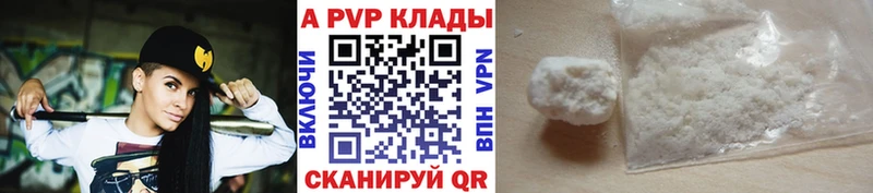 Где купить наркоту Петровск Бошки Шишки  Мефедрон  Cocaine  Alpha PVP  АМФЕТАМИН  ГАШИШ 