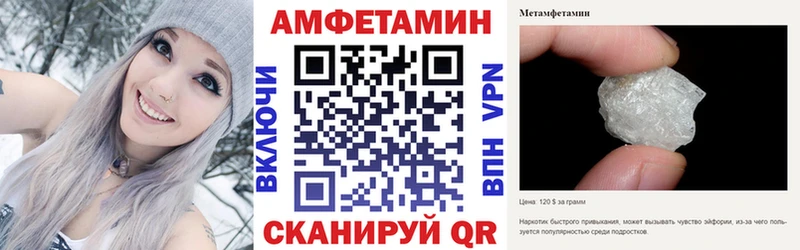 blacksprut вход  Петровск  АМФ Premium 