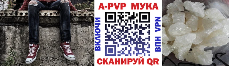 кракен маркетплейс  Петровск  A PVP мука 