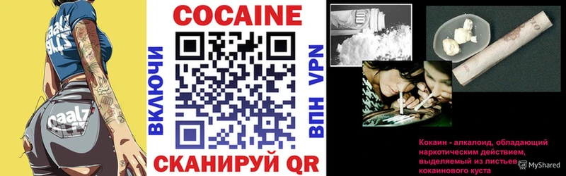 mega зеркало  Петровск  Cocaine Колумбийский 