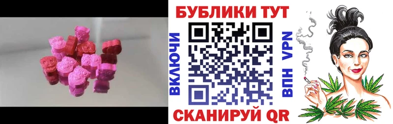 ЭКСТАЗИ ешки  Петровск 