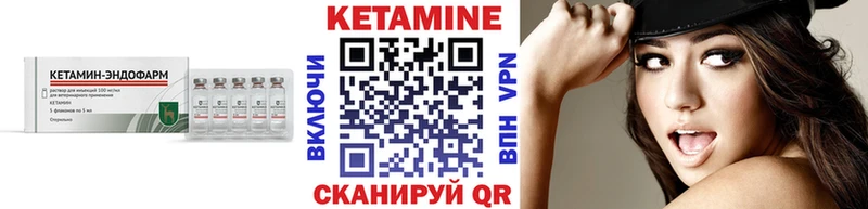 наркотики  гидра как зайти  Кетамин VHQ  Петровск 