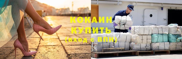 COCAINE Алексин