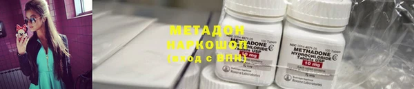 COCAINE Алексин