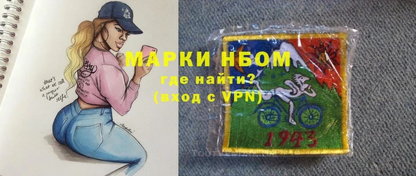 COCAINE Алексин