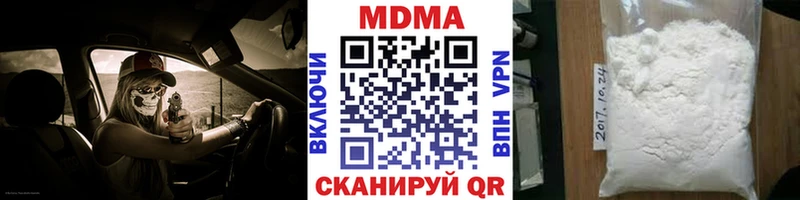 omg маркетплейс  что такое   Петровск  MDMA VHQ 