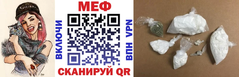 Меф VHQ  даркнет сайт  Петровск 