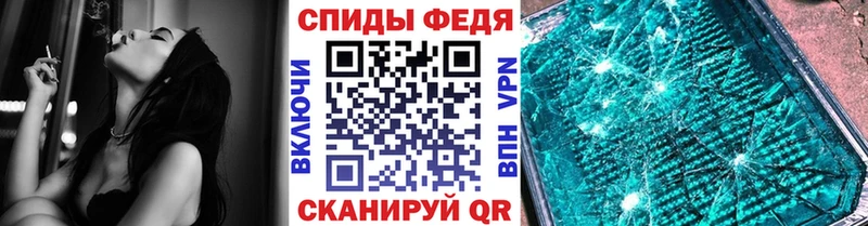 Метамфетамин мет Петровск