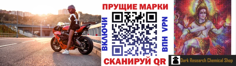 Марки 25I-NBOMe 1500мкг  KRAKEN маркетплейс  Петровск 