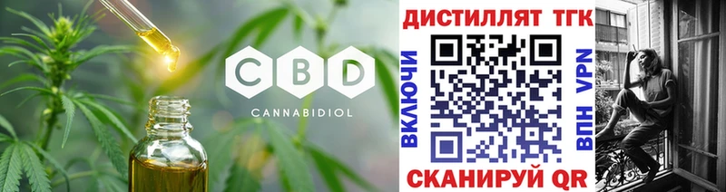 ТГК THC oil  кракен как зайти  Петровск 